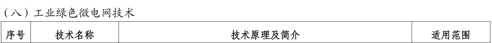 微信图片_2025-11-18_080321_741 微信图片_2025-11-18_080321_741