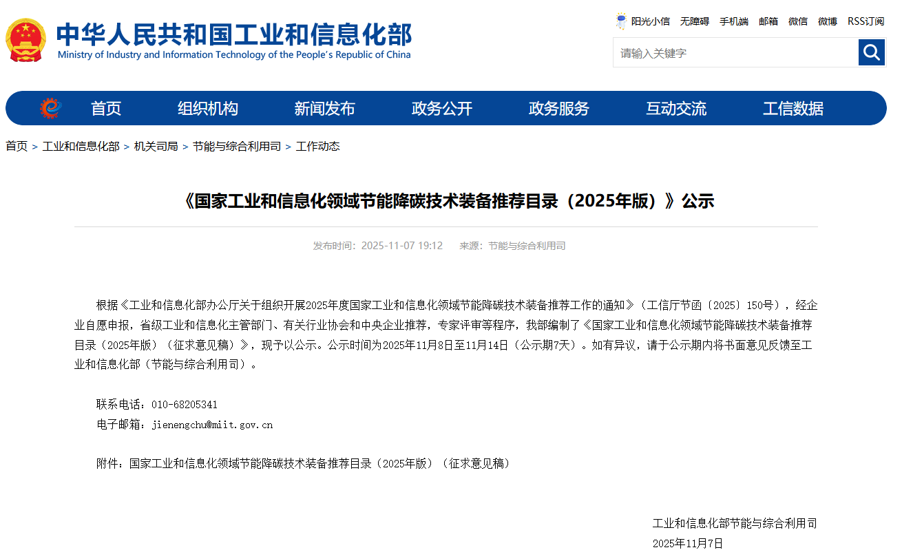 微信图片_2025-11-18_080306_317 微信图片_2025-11-18_080306_317